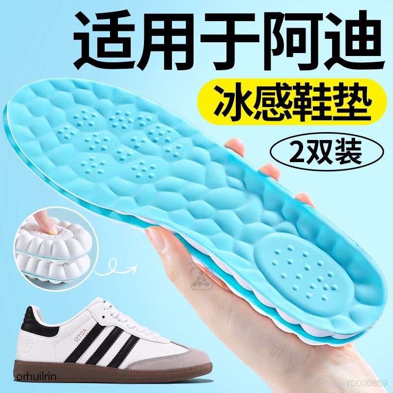适用于阿迪增高鞋垫女款久站不累