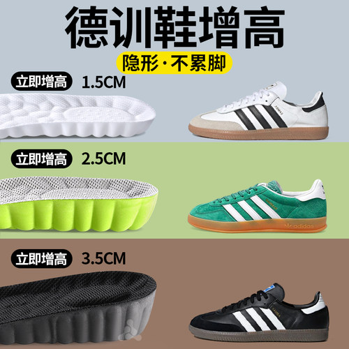 秒变大长腿增高鞋垫隐形不累脚