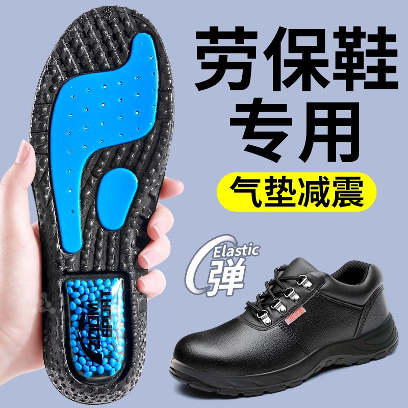 鞋垫气垫减震运动男款专用ZOOM