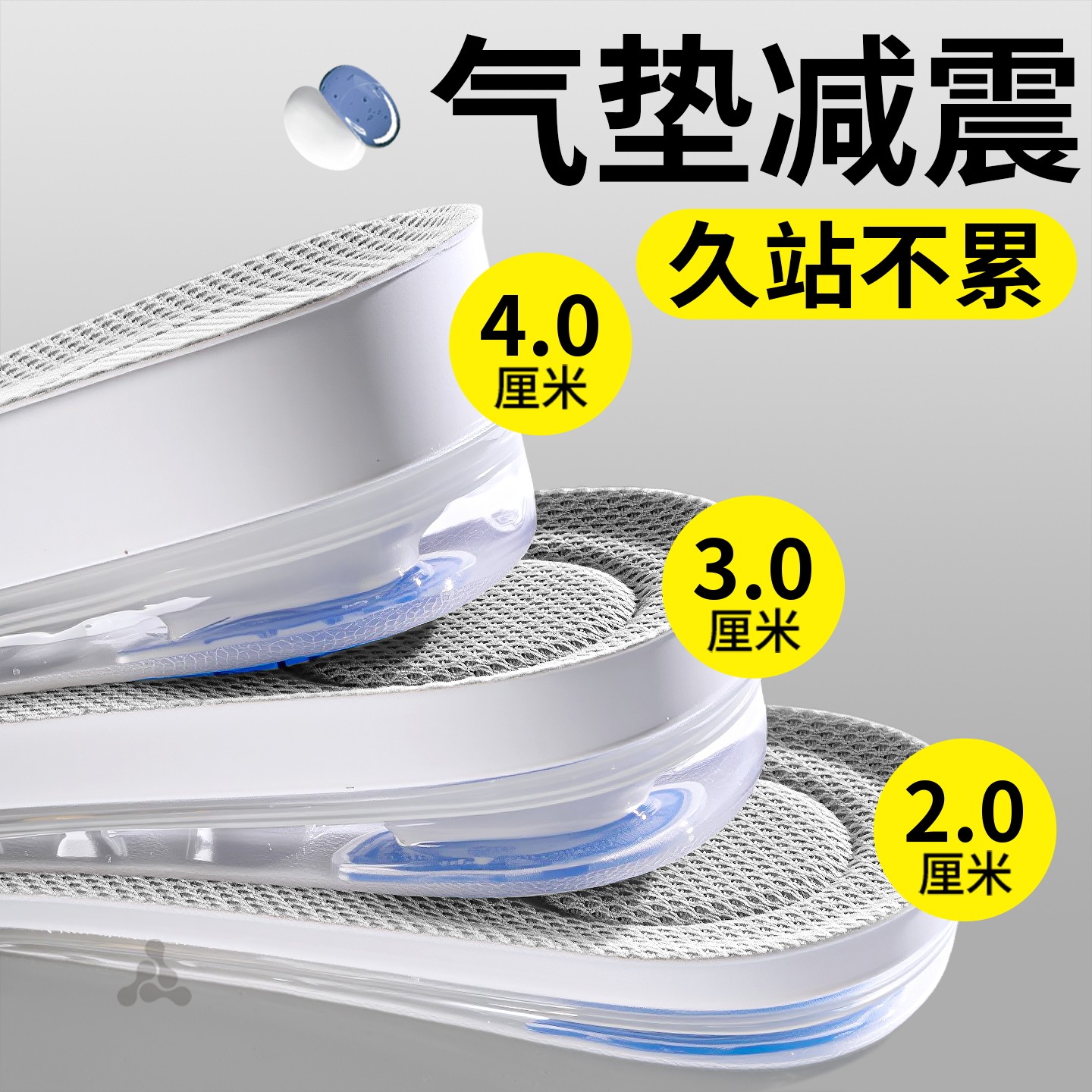 内增高鞋垫足弓支撑女不累脚隐形加厚气垫减震不塌陷乳胶踩屎感软