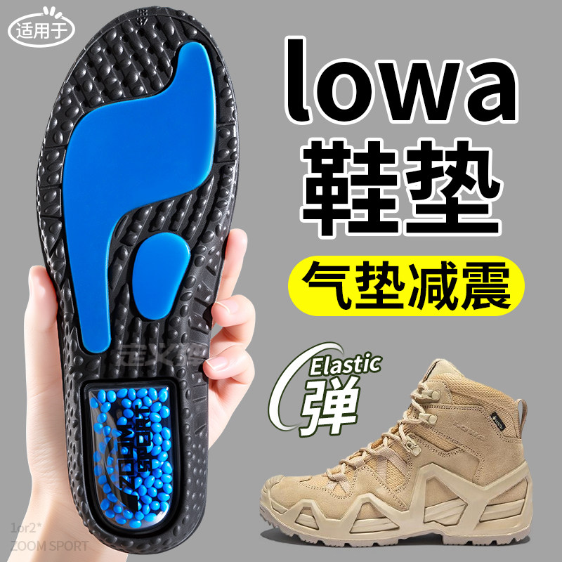 鞋垫气垫减震运动男款专用ZOOM