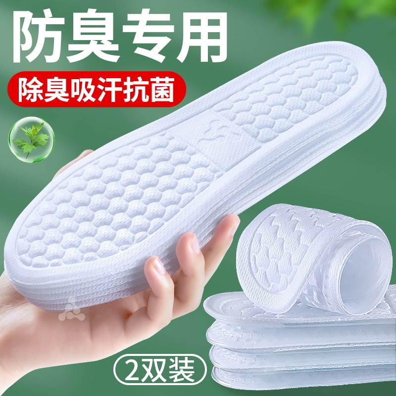 硅胶按摩鞋垫男运动军训久站不累