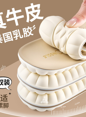 真皮牛皮乳胶鞋垫女款软底舒适久站不累超软防痛加厚男踩屎感防滑