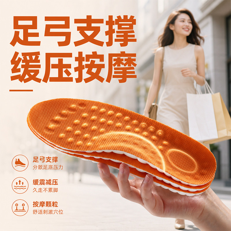 透气不闷脚软弹踩屎感减震缓压