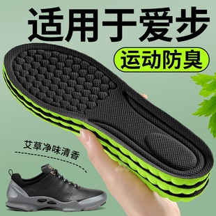 适用于爱步鞋垫男士吸汗防臭透气ecco除臭运动减震厚25周年大经典