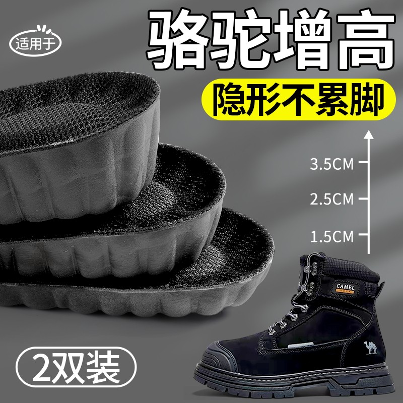 马丁靴增高鞋垫内增高隐形不累脚