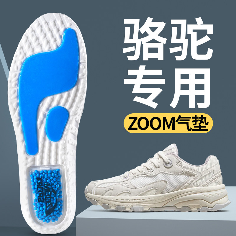 鞋垫气垫减震运动男款专用ZOOM