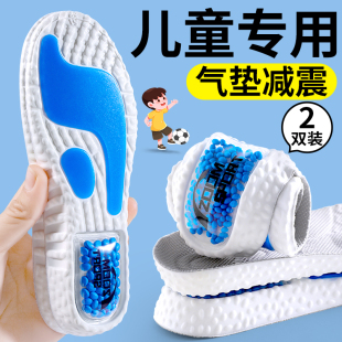 儿童专用运动气垫减震鞋垫男童小孩中大童安踏跑鞋34码羽毛球篮球