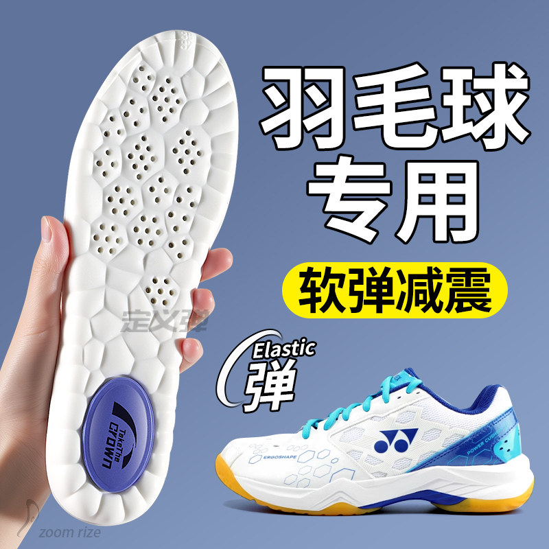 2025新款适用于李宁鞋垫男款运动气垫减震防臭高弹透气加厚踩屎感