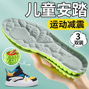 儿童安踏鞋垫小孩专用运动气垫减震女童防臭吸汗透气可裁剪男童
