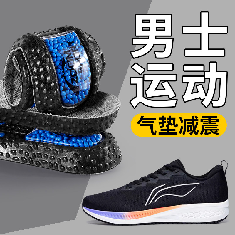 鞋垫气垫减震运动男款专用ZOOM