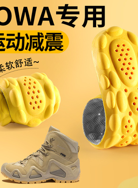适用于lowa鞋垫运动气垫减震户外徒步登山鞋作战靴男足弓支撑mk2