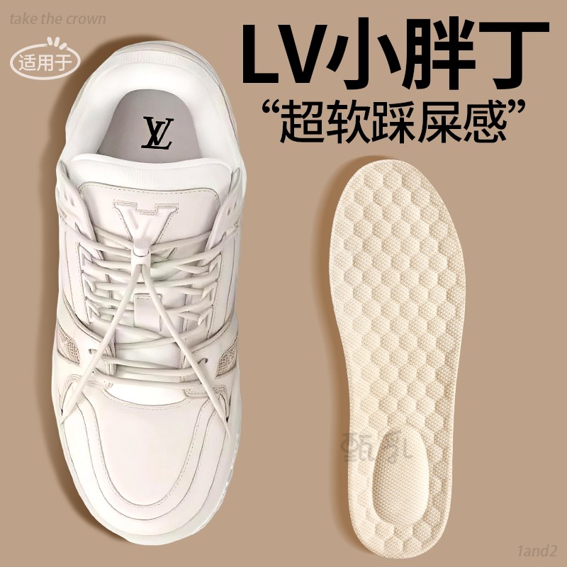 适用于lv小胖丁专用鞋垫trainer