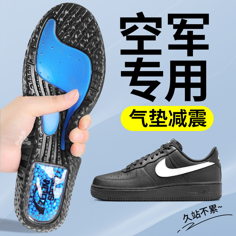 适配空军气垫减震久站不累男女款