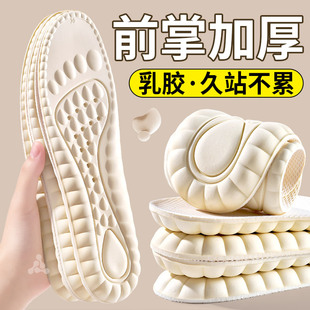 前掌加厚鞋垫旅游久走站不累女运动减震前后一样厚超软防痛男乳胶