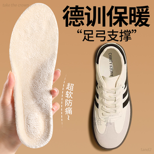 德训鞋足弓支撑鞋垫女新款冬季保暖鞋垫加绒加厚零下20度吸汗透气