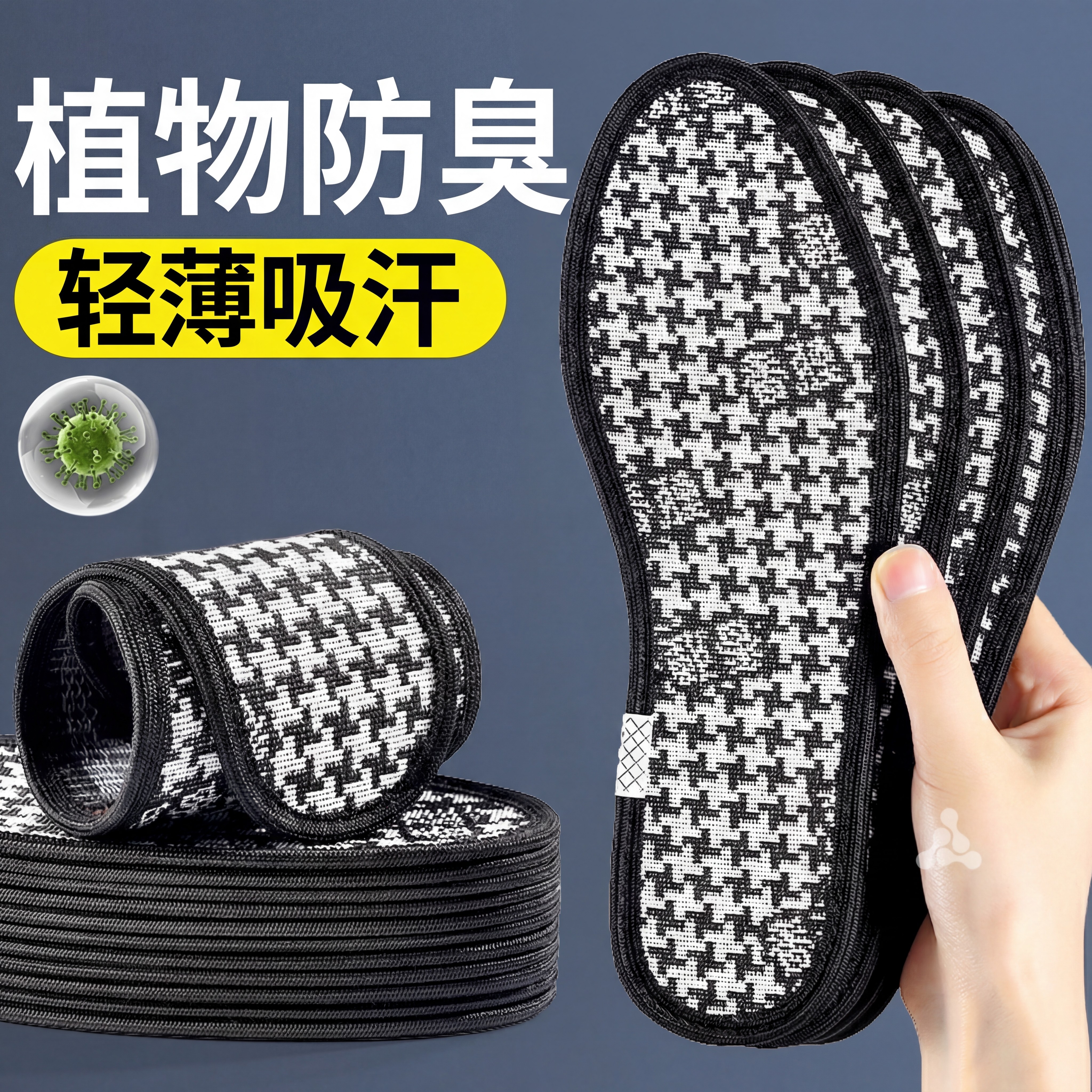 汗脚专用鞋垫男士吸汗防臭除臭留香型久站不累脚透气抗菌不闷脚