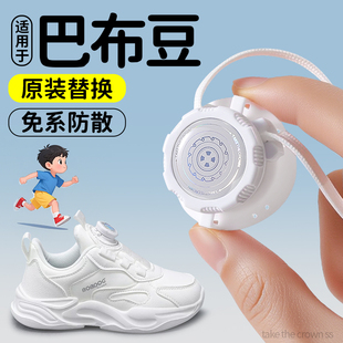 适用于迪卡侬鞋带圆绳男款黑白色运动女加粗弹力松紧防滑不起球-8