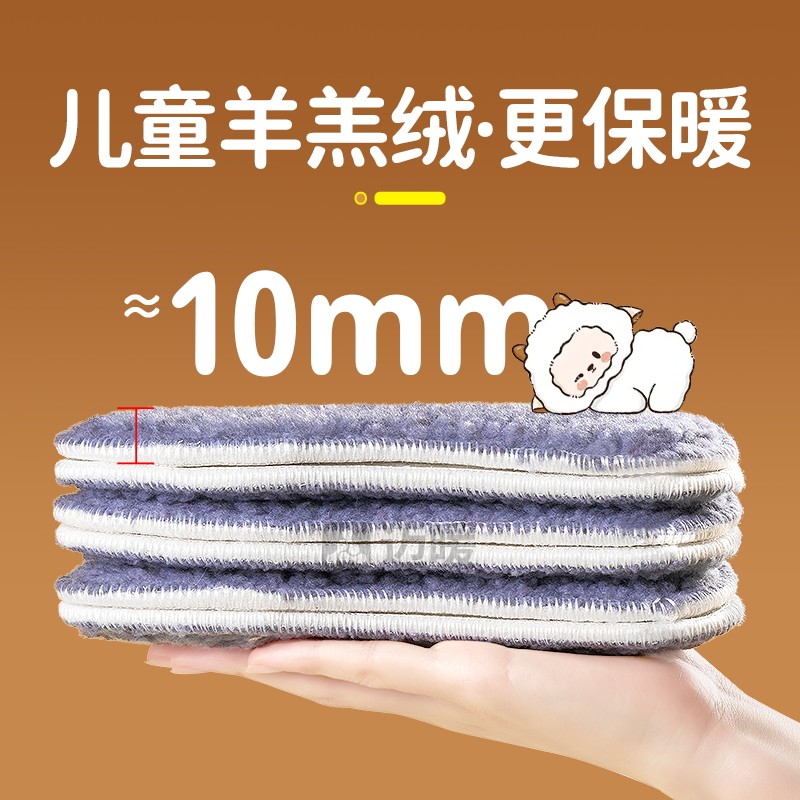 儿童羊羔绒保暖鞋垫加绒加厚33码
