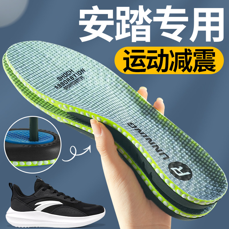 适配于安踏鞋垫运动气垫减震超软图片