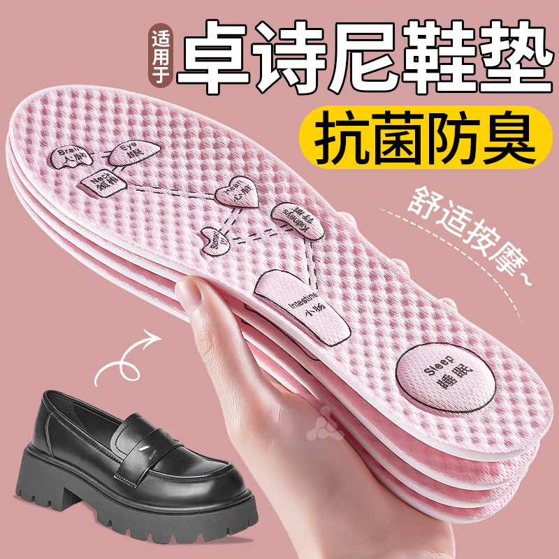 光脚鞋垫女吸汗防臭透气艾草除臭
