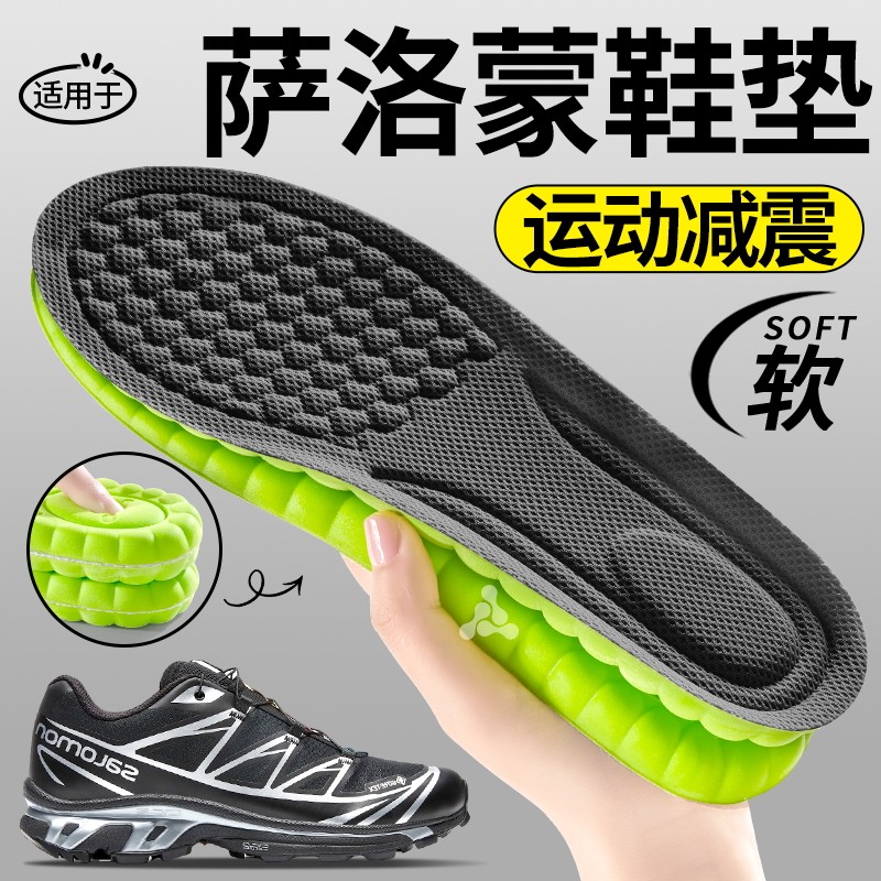 耐克专用防臭久站不累运动鞋垫