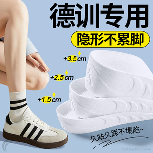德训增高鞋垫女不累脚隐形足弓支撑内增高半垫直腿神器不塌陷男士