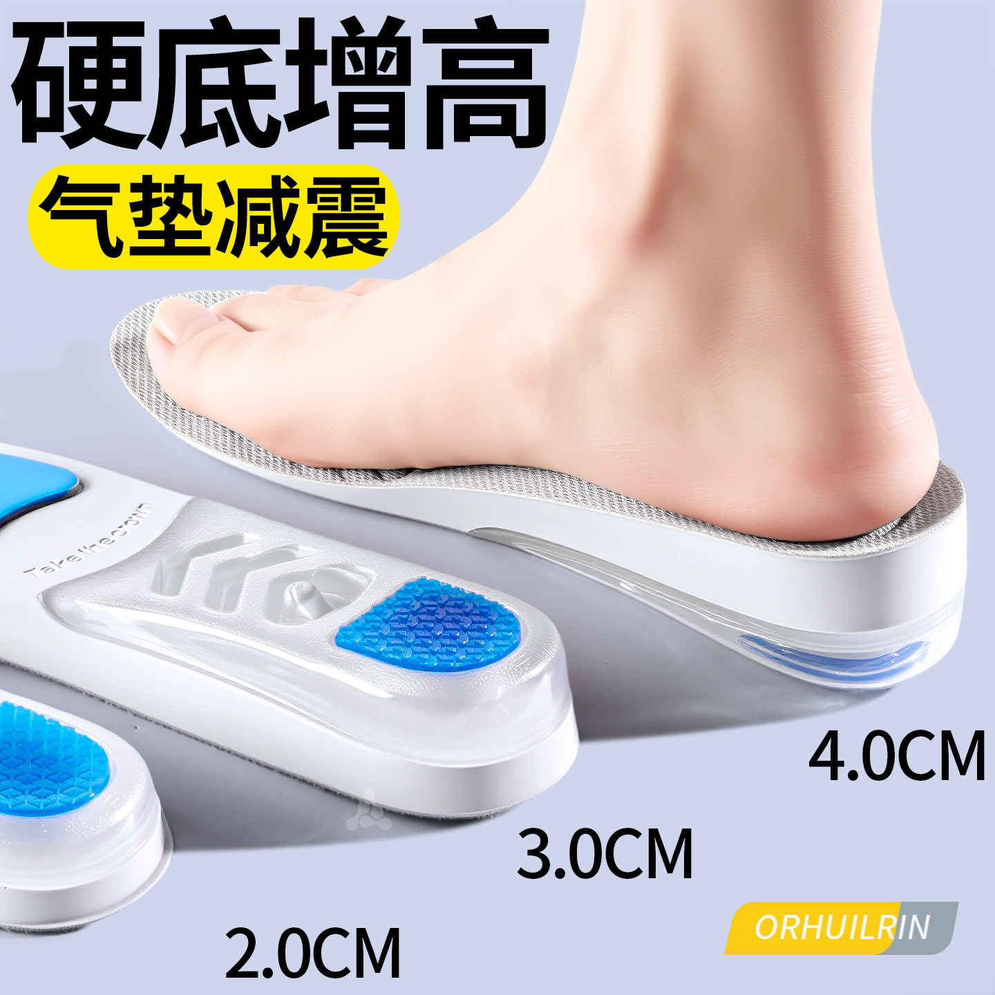 硬底增高鞋垫不累脚隐形内增高
