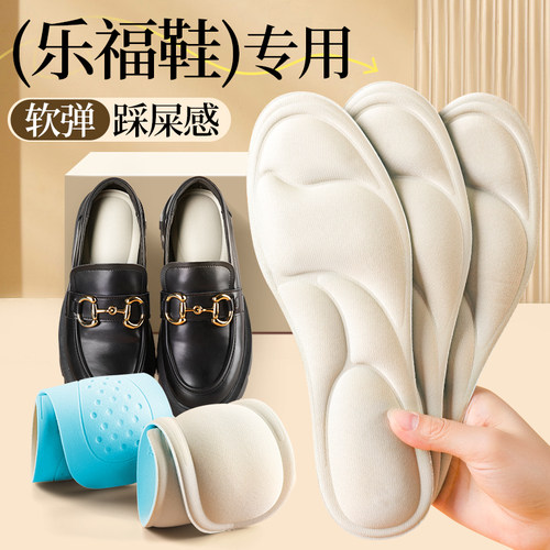 踩屎感鞋垫软底舒适久站不累脚