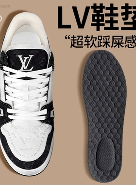 适用于lv专用鞋垫trainer男运动减震超软舒适踩屎感女黑色小胖丁