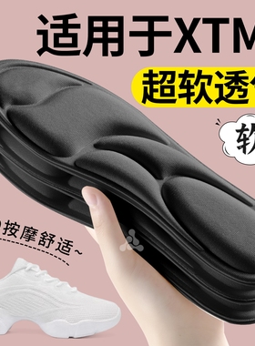 脚掌疼跳舞专用超软防痛按摩鞋垫