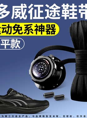 松紧运动防滑不起球鞋带运动鞋