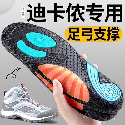 迪卡侬作战靴久站不累防痛鞋垫