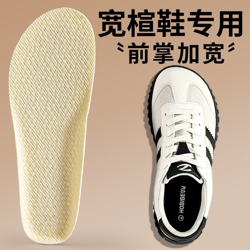 大头鞋专用宽楦鞋加厚久站不累女
