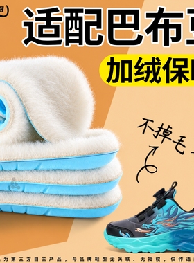 儿童冬季保暖鞋垫羊毛真羊毛宝宝