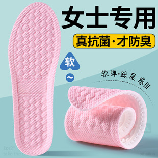 女士专用鞋 软底舒适不粘脚抗菌光脚薄 垫超薄吸汗防臭透气防滑女款