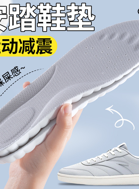 安踏ktpro专用男士鞋垫小云朵运动减震吸汗透气除臭留香久站不累