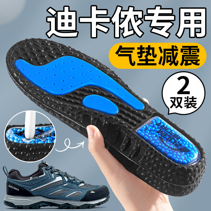 鞋垫气垫减震运动男款专用ZOOM