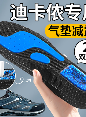 鞋垫气垫减震运动男款专用ZOOM