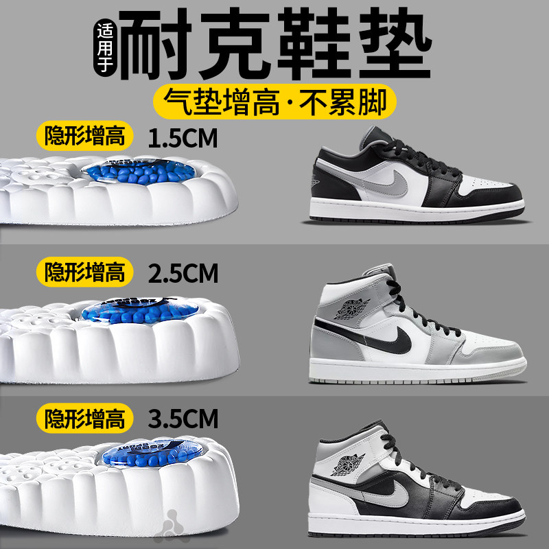 耐克增高鞋垫减震气垫不累脚