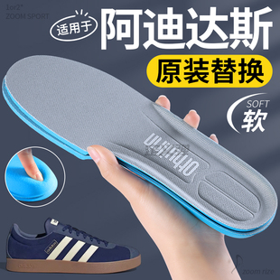 适用于阿迪达斯adidas鞋垫男款原装替换运动气垫减震久站不累脚女