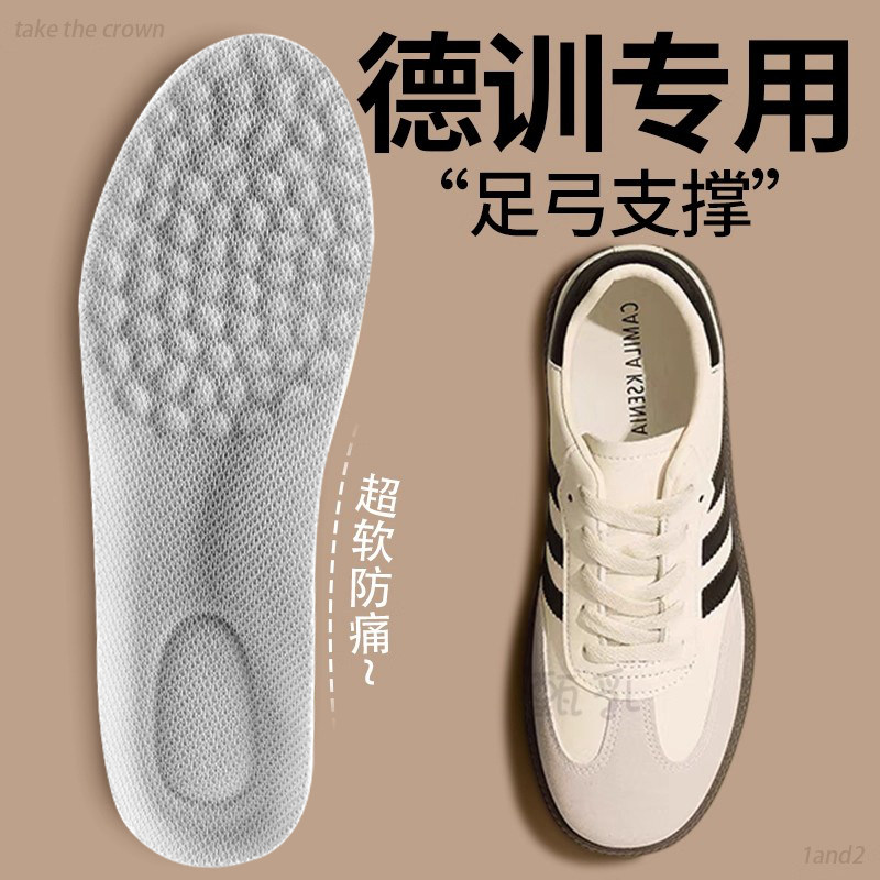 足弓支撑增高鞋垫不累脚增高神器