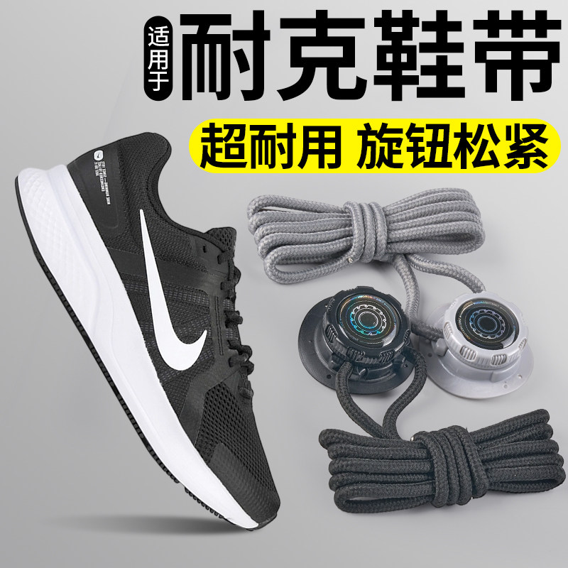 旋转纽扣懒人免系鞋带神器新款