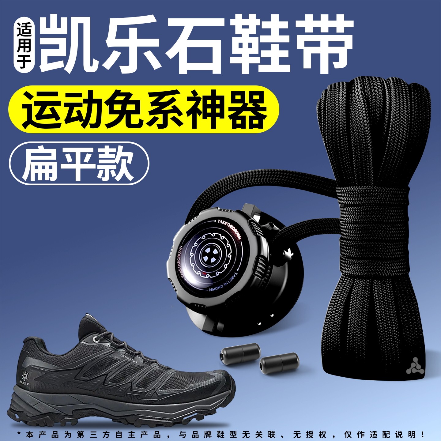 松紧运动防滑不起球鞋带运动鞋