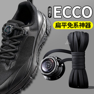 适用于爱步ecco旋转纽扣懒人神器免系鞋带卡扣男款加粗原绳免绑女