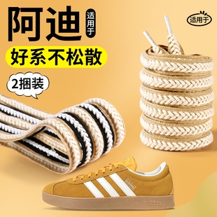适用于adidas鞋带女款扁平免系神器白色黑色男款松紧弹力圆绳板鞋