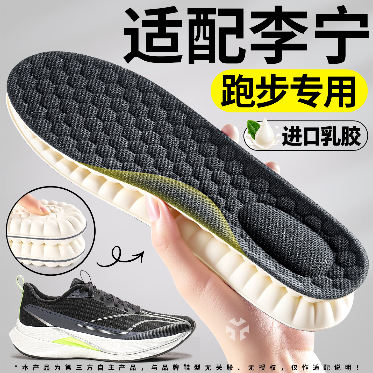 跑鞋足弓支撑运动减震跑步专用
