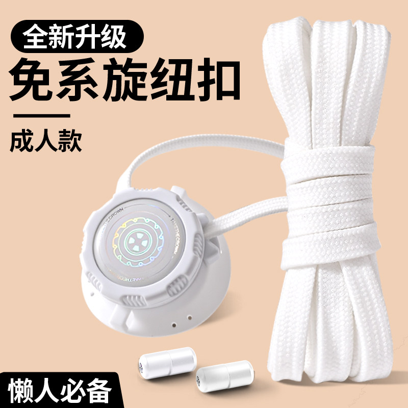 旋钮免系鞋带懒人免系鞋带卡扣