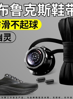 扁平男款弹力松紧防滑鞋带运动鞋