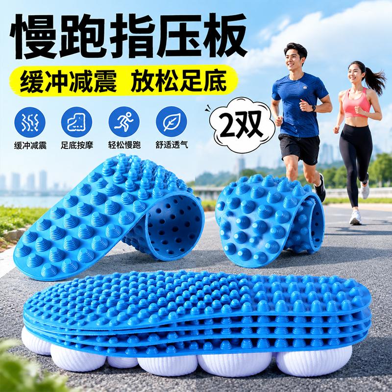 脚底穴位按摩鞋垫足底涌泉穴按压